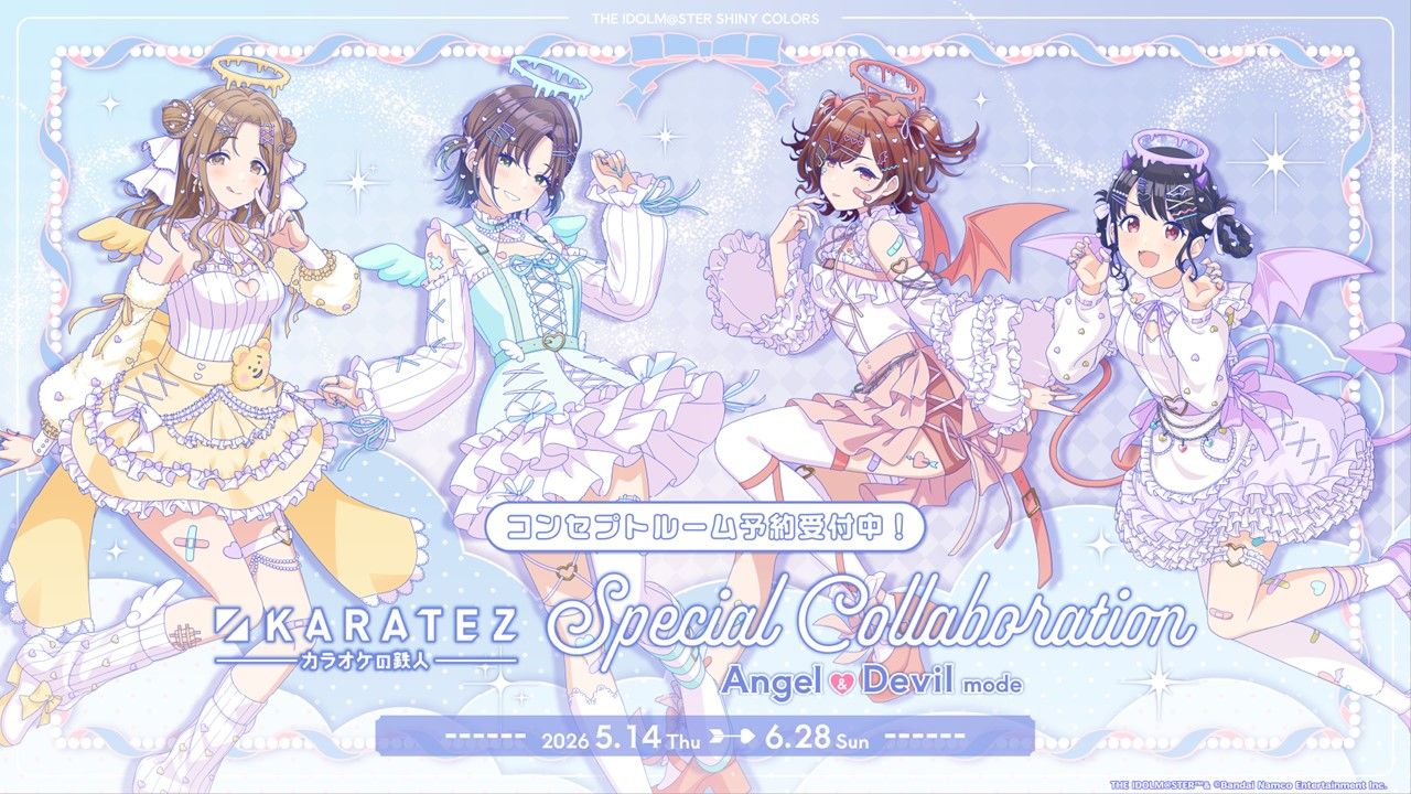 シャニソン】『シャニマス生配信 8th Anniversary SP ～8周年の愛を