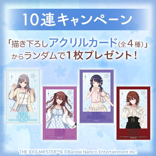 シャニマス】コトブキヤくじ アイドルマスター シャイニーカラーズ