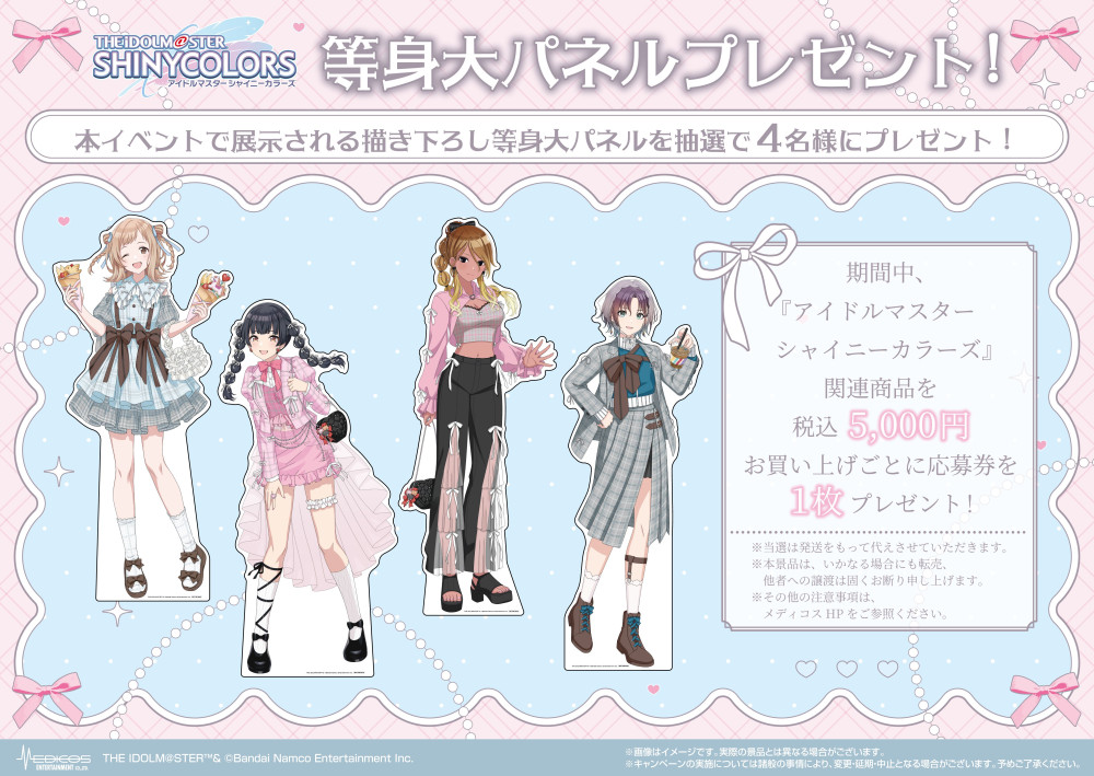 シャニマス】MEDICOS SHOP 渋谷・アベノラクバスにてPOP UP SHOP開催