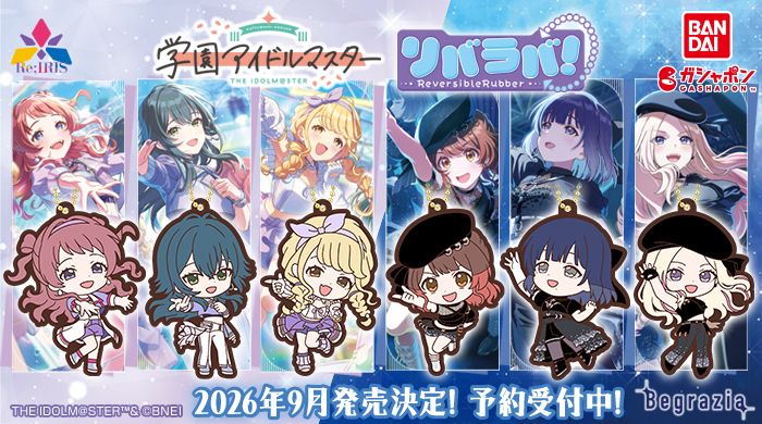 学マス 】‎月村手毬誕生日記念セット2026 受注受付が開始！［6/21(日