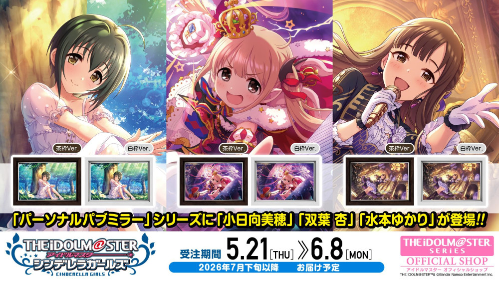 Bibiy. PATTY  SBFR-0095 即日発送可能 TOP PILGRIM トップス