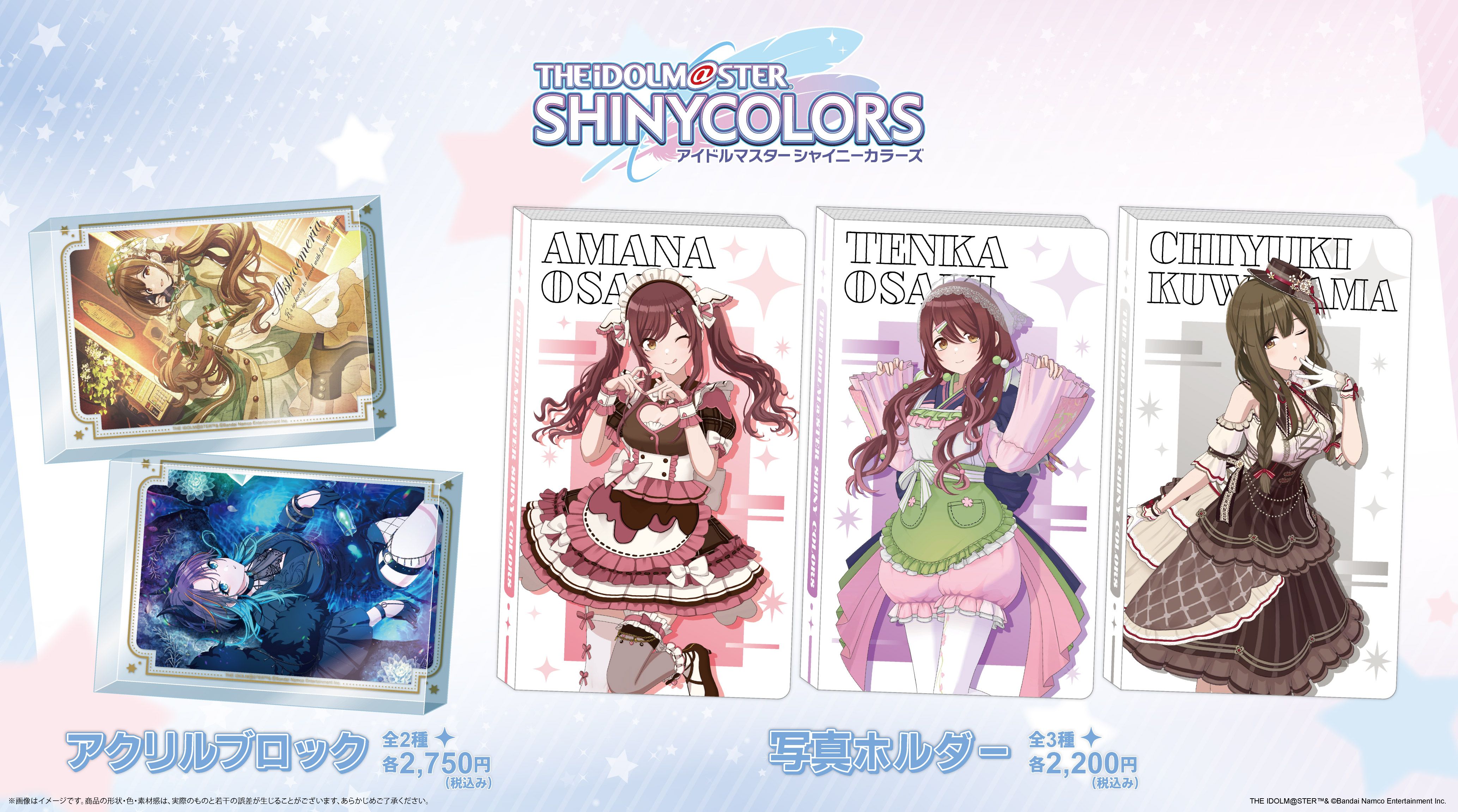 シャニマス】つくりより「THE IDOLM@STER SHINY COLORS ∞th LIVE iと