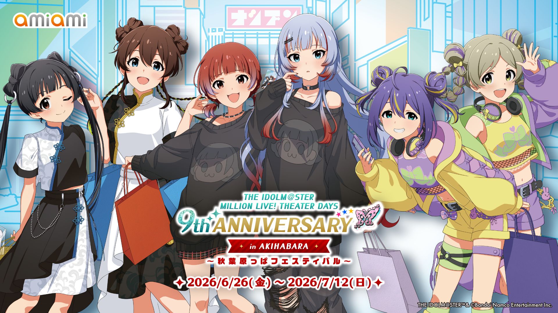 アイドルマスター ミリオンライブ 秋葉原っぱフェスティバル キャンペーンポスター ミリオン】アイドルマスター ミリオンライブ！ シアターデイズ 9th