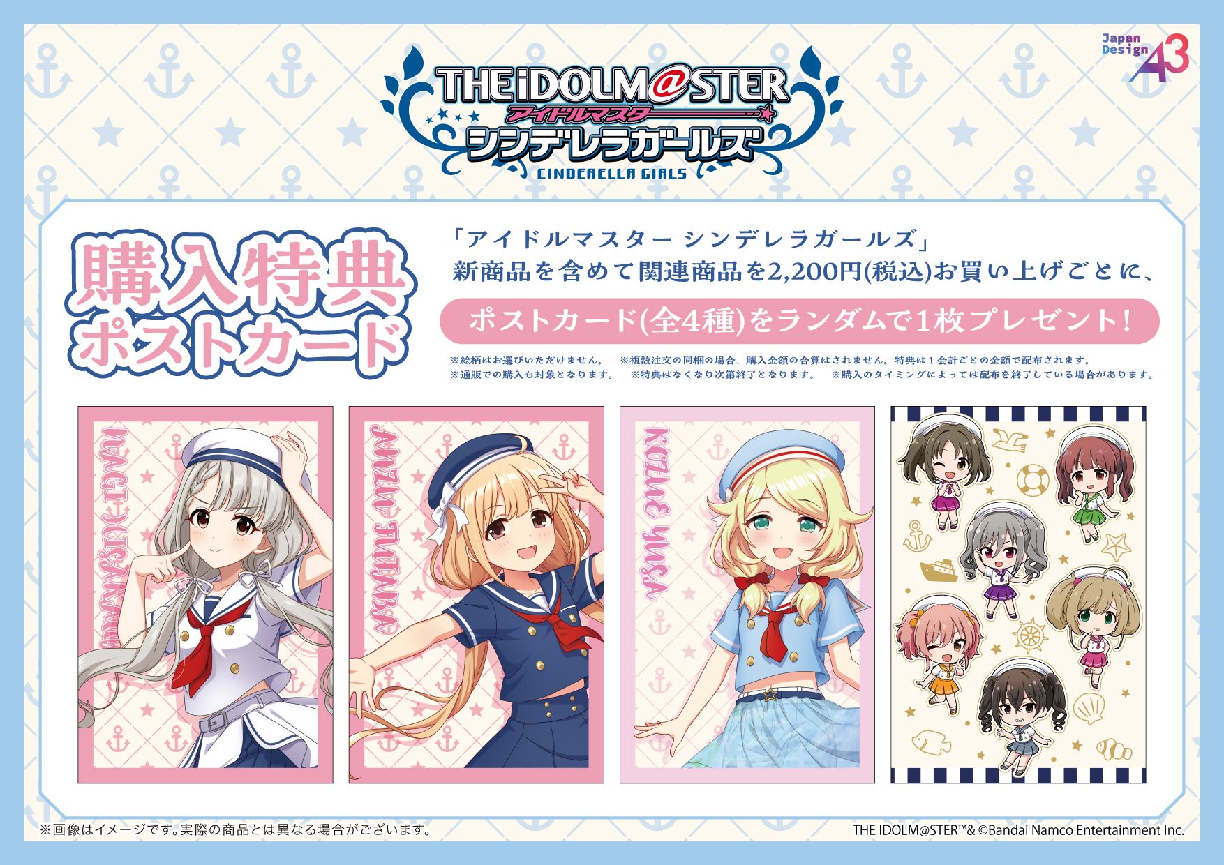 シンデレラ】eeo Store 池袋本店にて『下ツインテール3姉妹』の新商品