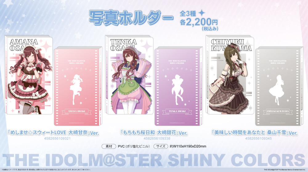 シャニマス】つくりより「THE IDOLM@STER SHINY COLORS ∞th LIVE iと