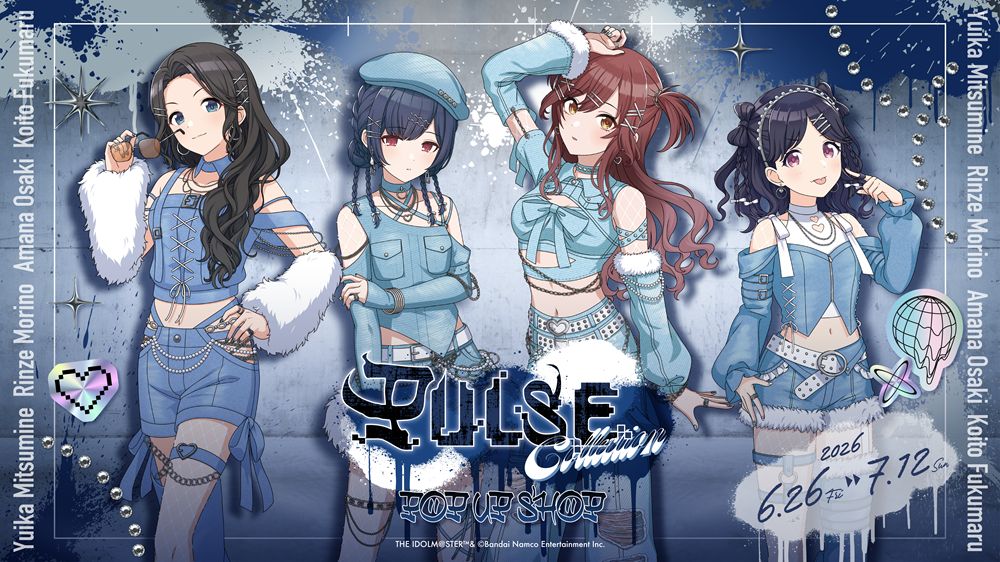 学マス】[ハッピーミルフィーユ]のイラストをもとに、姫崎莉波・十