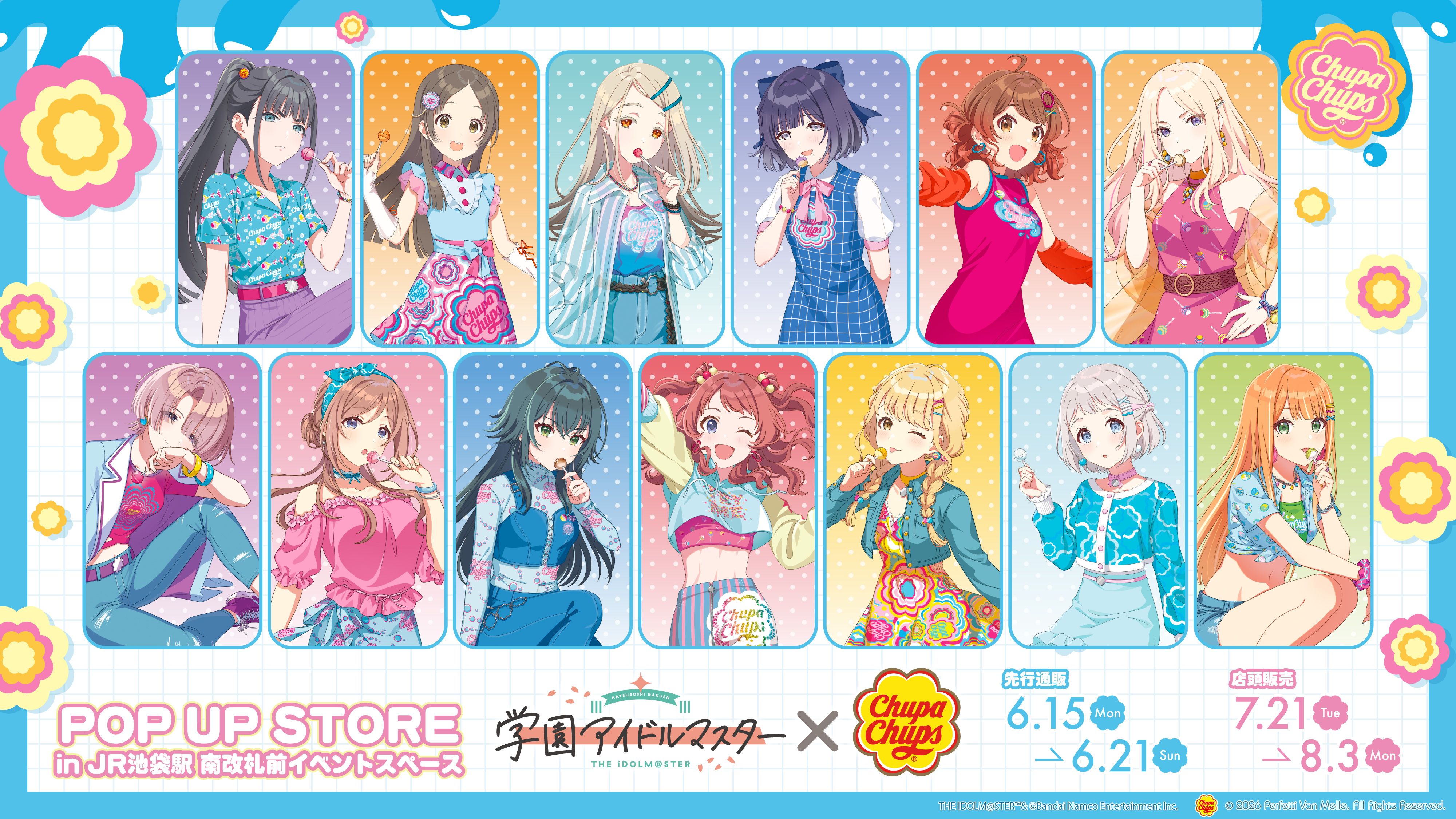 学園アイドルマスター The 2nd Period 公式コンサートライト」における