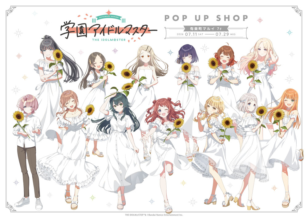 学マス】学園アイドルマスター POP UP SHOP in 有楽町マルイが開催決定