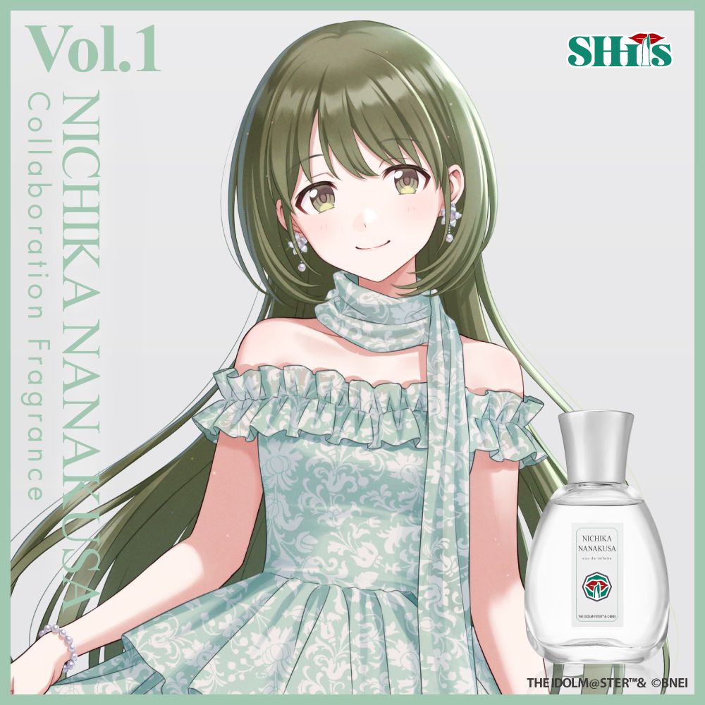 えびとちり 香水 予約は明日14:59まで！】AnidealよりSHHisのコラボ香水が発売