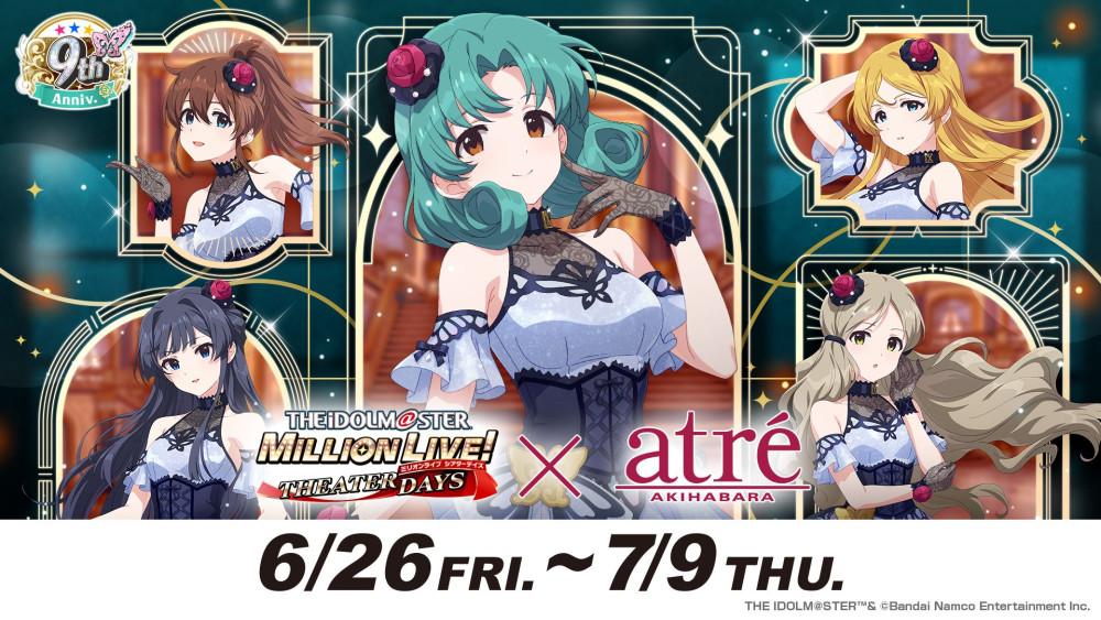 ミリオン】「アイドルマスター ミリオンライブ！シアターデイズ×アトレ