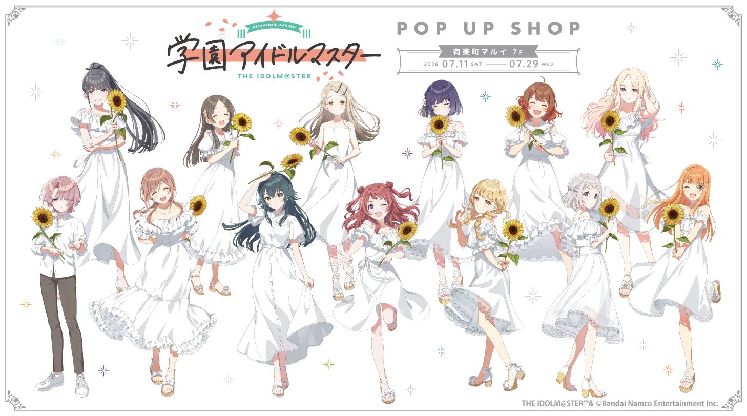 WS 学園アイドルマスター a、b RR以下各種４枚セット 4コン 学マス】学園アイドルマスター POP UP SHOP in 有楽町マルイが開催決定