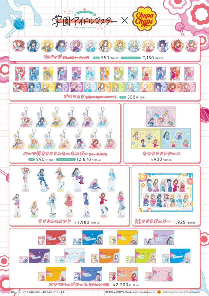 学マス】『学園アイドルマスター×チュッパチャプス』POP UP STORE の