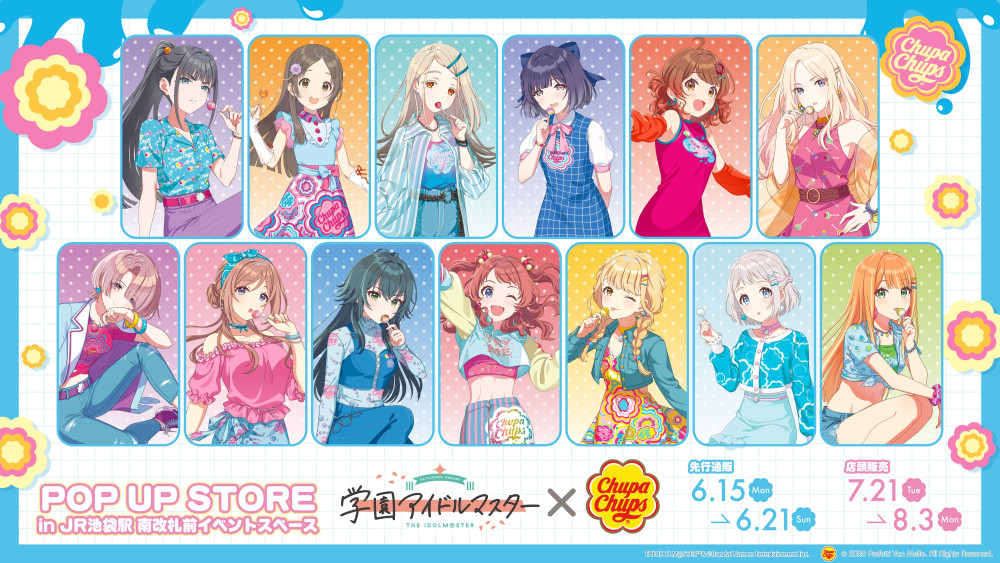 学マス　タイトルカップ　2枚セット 学マス】『学園アイドルマスター×チュッパチャプス』POP UP STORE の