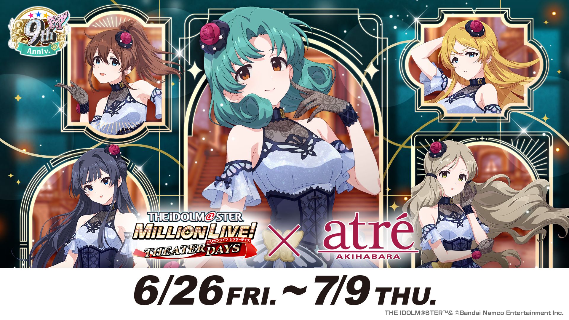 15周年記念グッズ】額装プリモアート購入特典画像公開！受注販売は8月