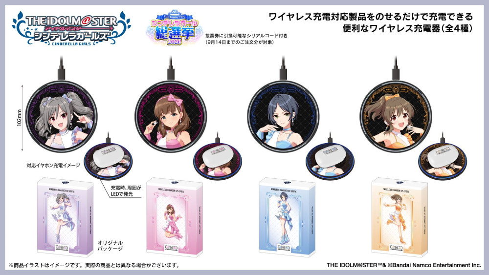 シンデレラ】＼8月4日(火)15：00より受注開始／『アイドルマスター