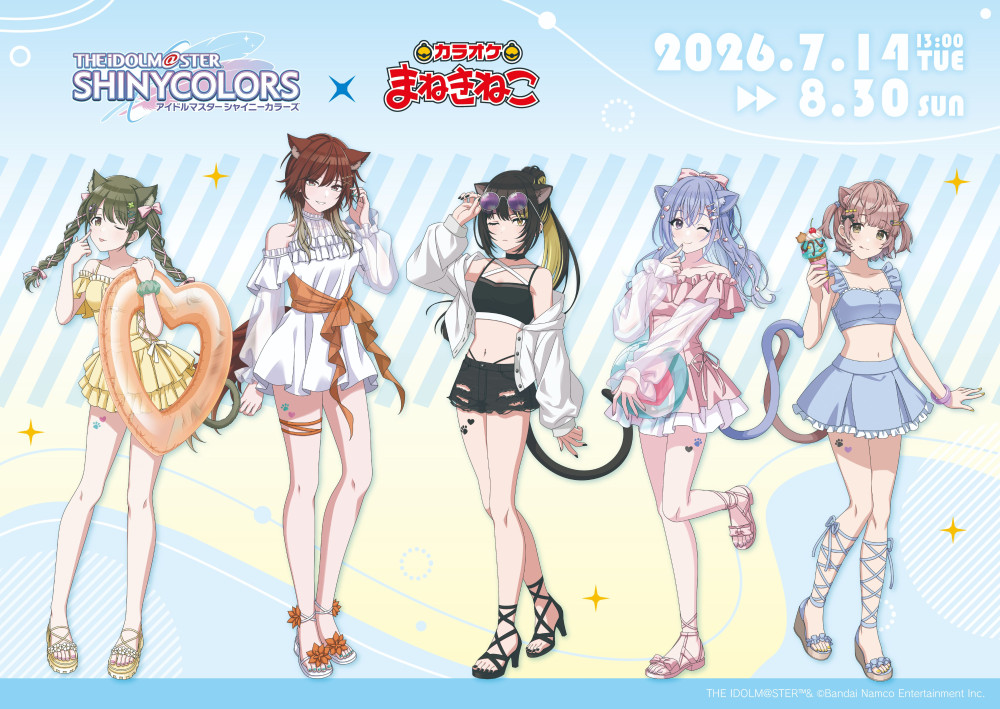 シャニマス】7月14日より「アイドルマスター シャイニーカラーズ