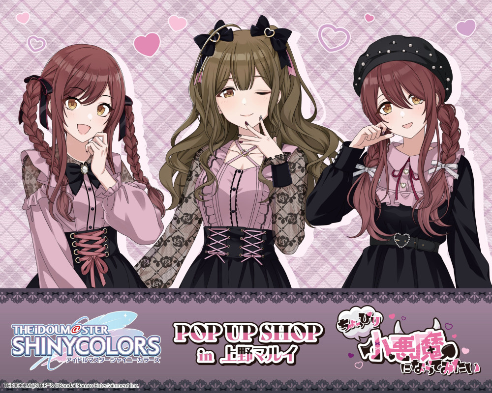 シャニマス】上野マルイにて9月25日(金)よりPOP UP SHOP開催決定！事前