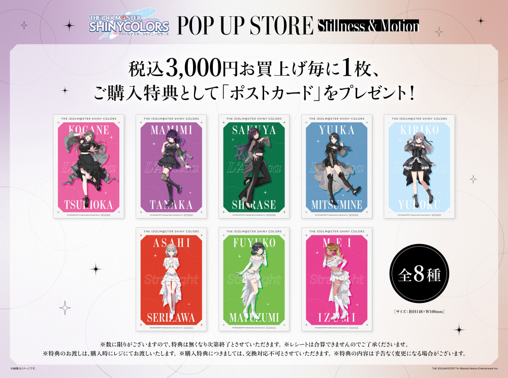 シャニマス 大量B2販促ポスターセット シャニマス 大量B2販促ポスター
