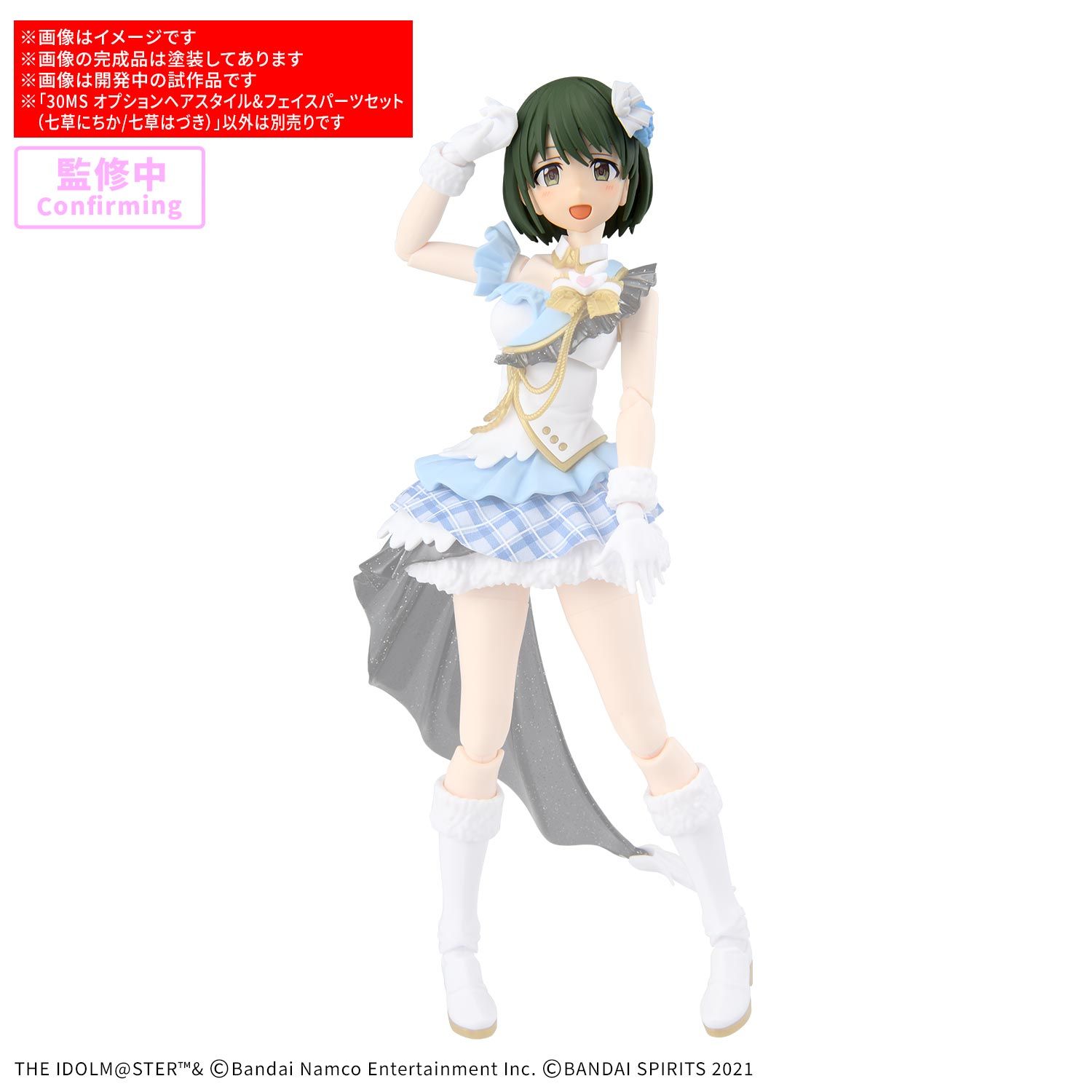 シャニマス】「30MS」シリーズよりオプションヘアスタイル＆フェイス