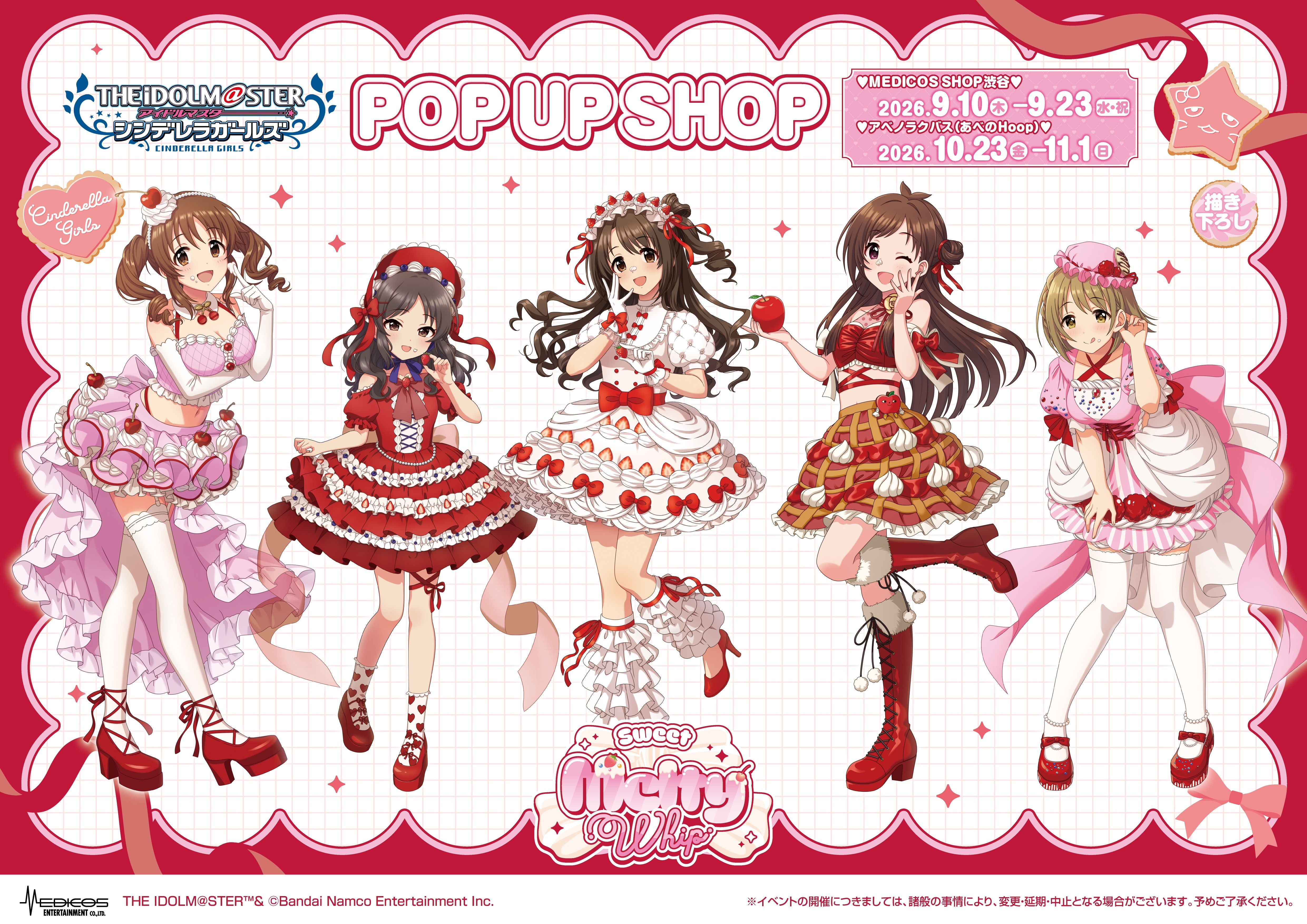 ヴァイス　シャニマス シャニマス】ヴァイスシュヴァルツ ブースターパックに収録の