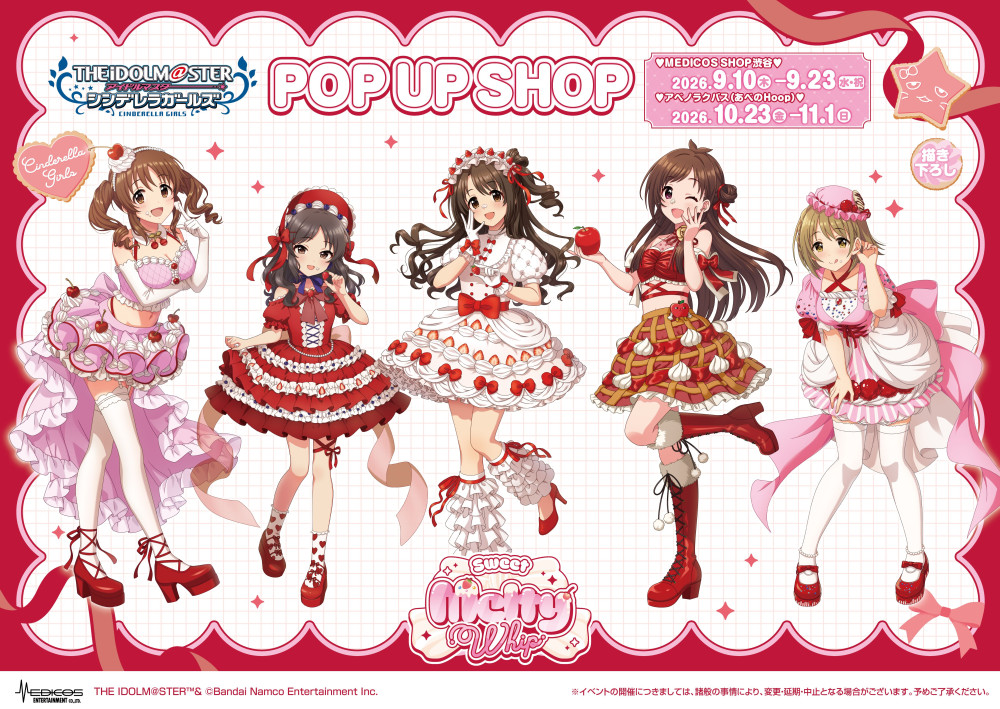 get?path=/idolmaster/jp/
