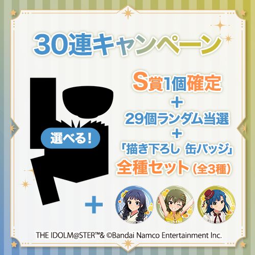 ミリオン】コトブキヤくじ アイドルマスター ミリオンライブ！ stage04