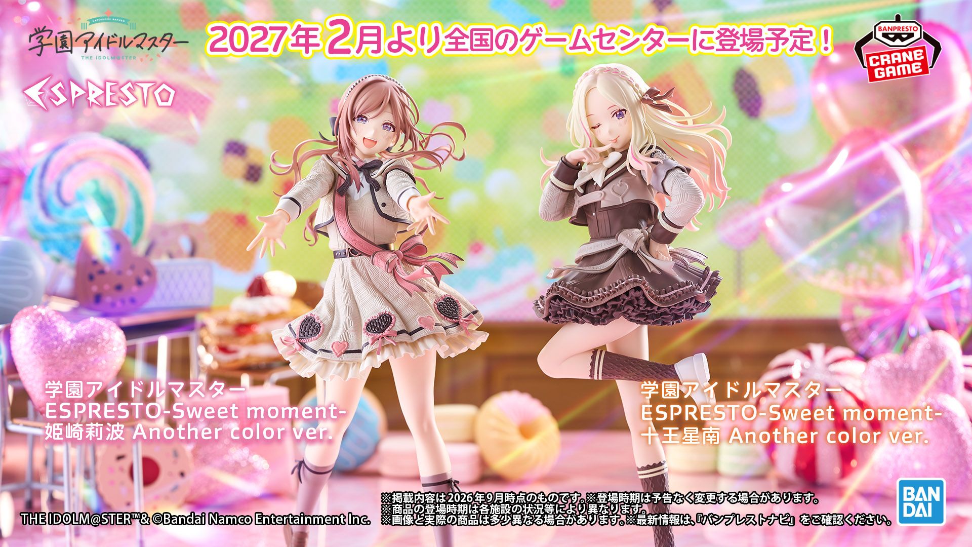 シンデレラ】『After20』＆『U149』の紙書籍新装版の発売決定