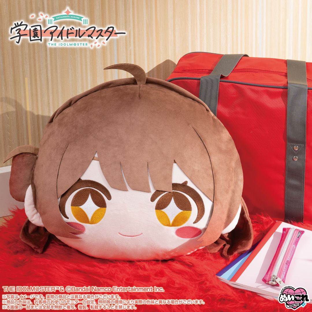 学マス】BIGフェイスぬいぐるみvol.4が登場！本日から予約受付開始