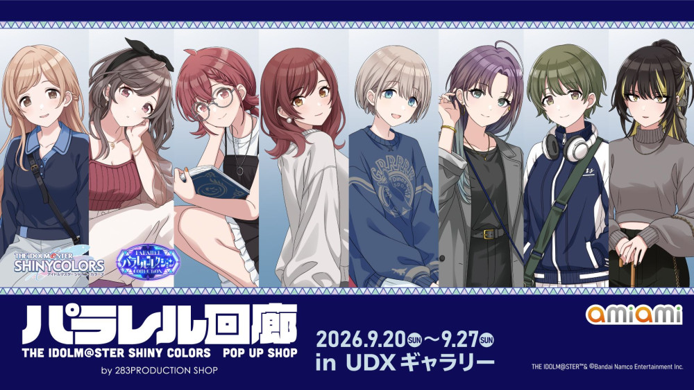 シャニマス】『アイドルマスター シャイニーカラーズ POP UP SHOP