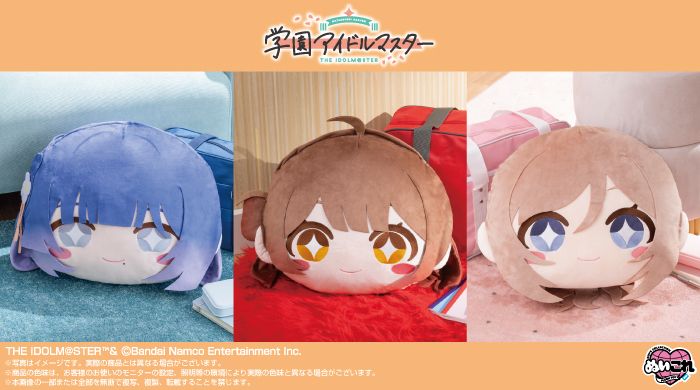 アイマス ロコ トレーディングぬいぐるみセット 学マス】BIGフェイスぬいぐるみvol.4が登場！本日から予約受付開始