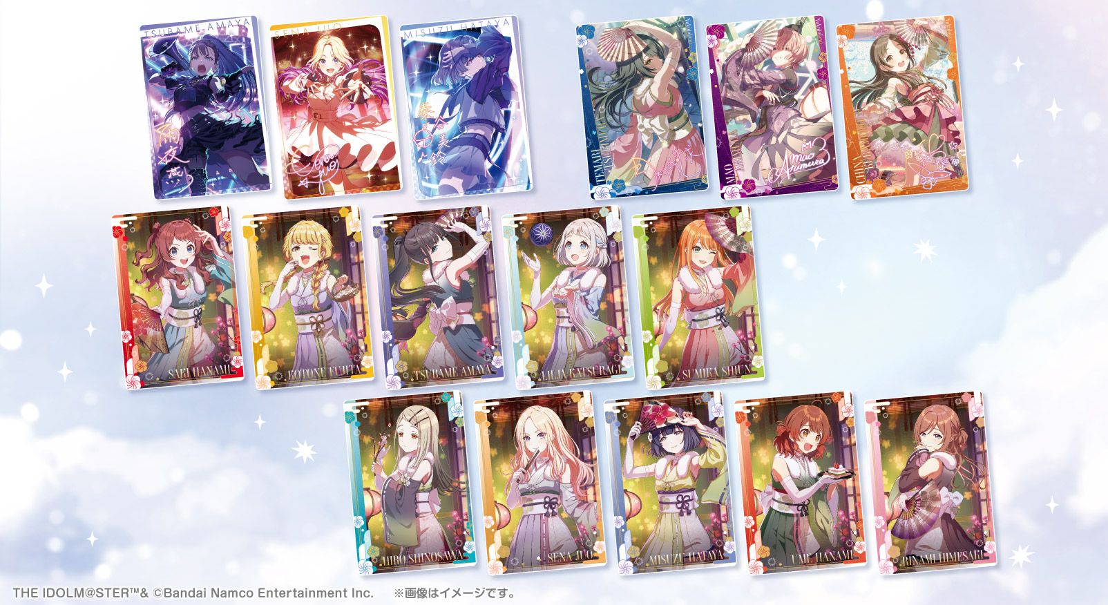 学マス】学園アイドルマスター ウエハース4 2026年11月発売決定