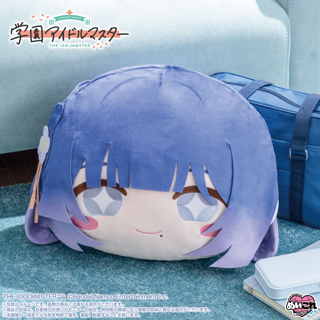 学マス】BIGフェイスぬいぐるみvol.4が登場！本日から予約受付開始