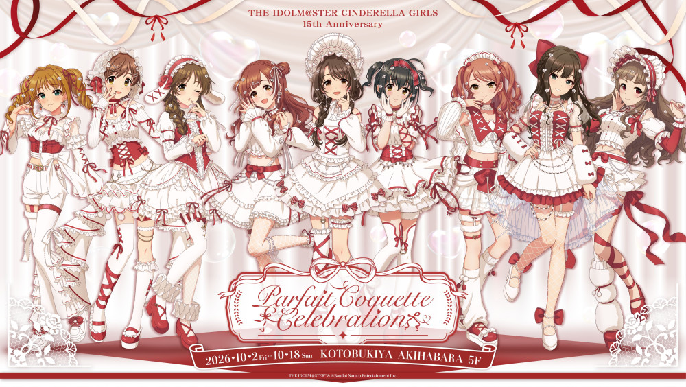 シンデレラ】「アイドルマスター シンデレラガールズ」15周年を記念