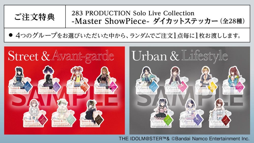 シャニマスソロライブMSP】283 PRODUCTION Solo Live Collection