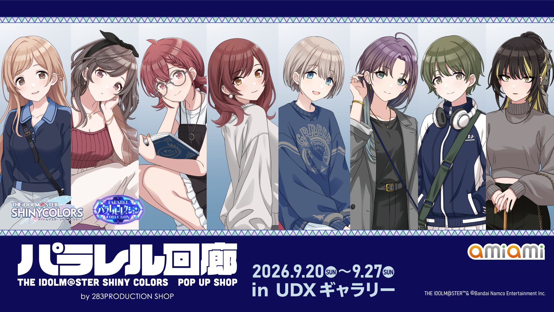 グッズ | 【公式】アイドルマスター ポータル（アイマス）