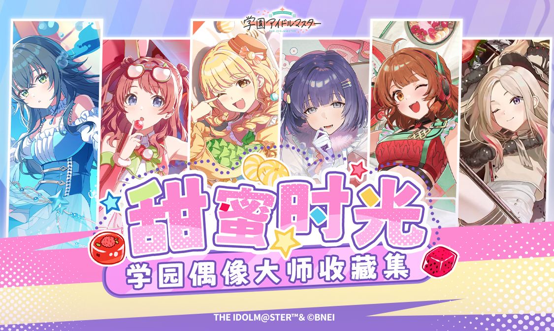 シャニマス5th】「THE IDOLM@STER SHINY COLORS 5thLIVE If I_wings
