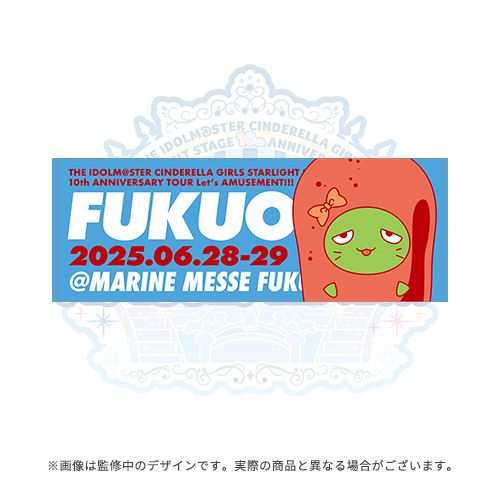 デレステ10thツアー 東京、沖縄、福岡公演 会場限定CD デレステ10thツアー福岡会場オリジナルCD - メルカリ