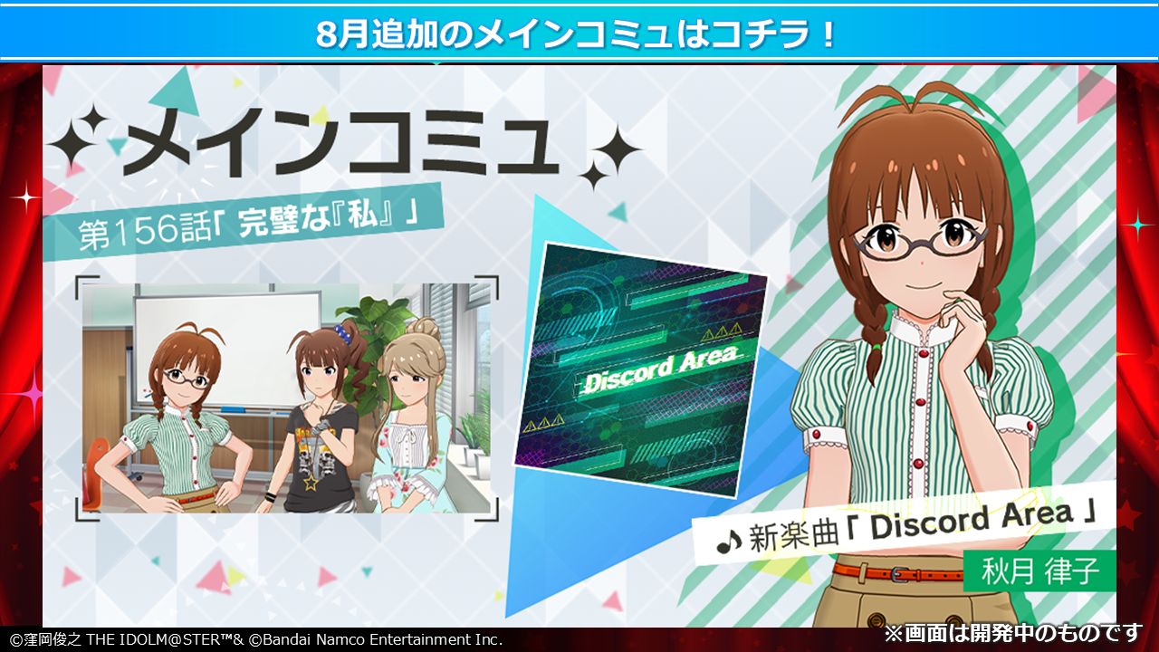 アイマス 765ライブ NEI 会場限定CD 3枚セット アイマス 765ライブ NEI