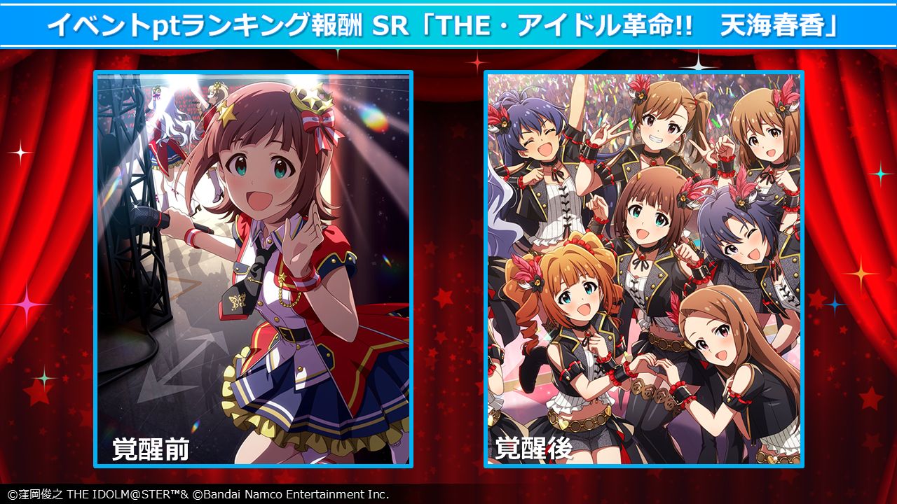 アイマス765単独NEI】「THE IDOLM@STER 765PRO ALLSTARS LIVE ～NEVER
