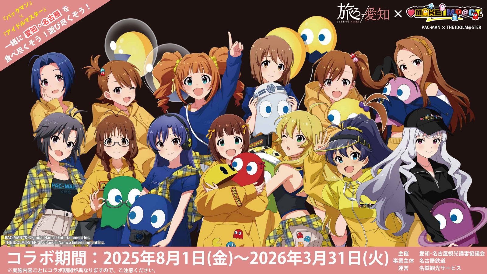 アイマス765単独NEI】「THE IDOLM@STER 765PRO ALLSTARS LIVE ～NEVER
