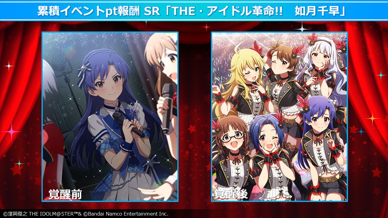 アイマス765単独NEI】「THE IDOLM@STER 765PRO ALLSTARS LIVE ～NEVER