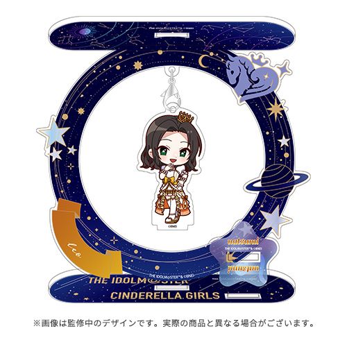 シンデレラ】190名のバースデーグッズ企画！「星座」にフィーチャー