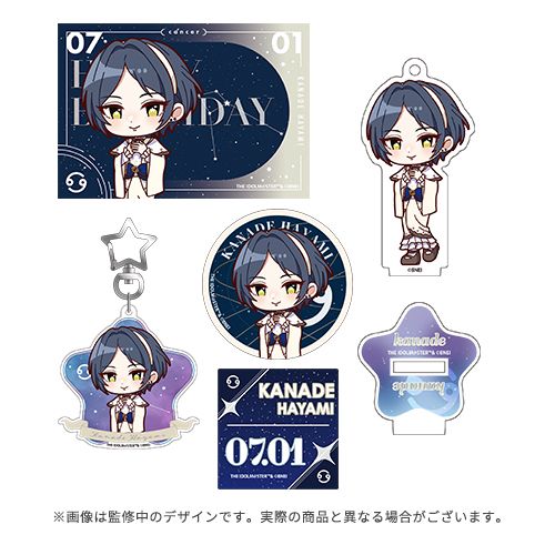 シンデレラ】 ＼＼来週末まで！／／かに座16名は7/27(日)まで！星座に
