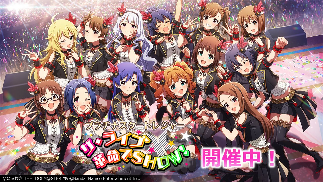 アイマス765単独NEI】「THE IDOLM@STER 765PRO ALLSTARS LIVE ～NEVER