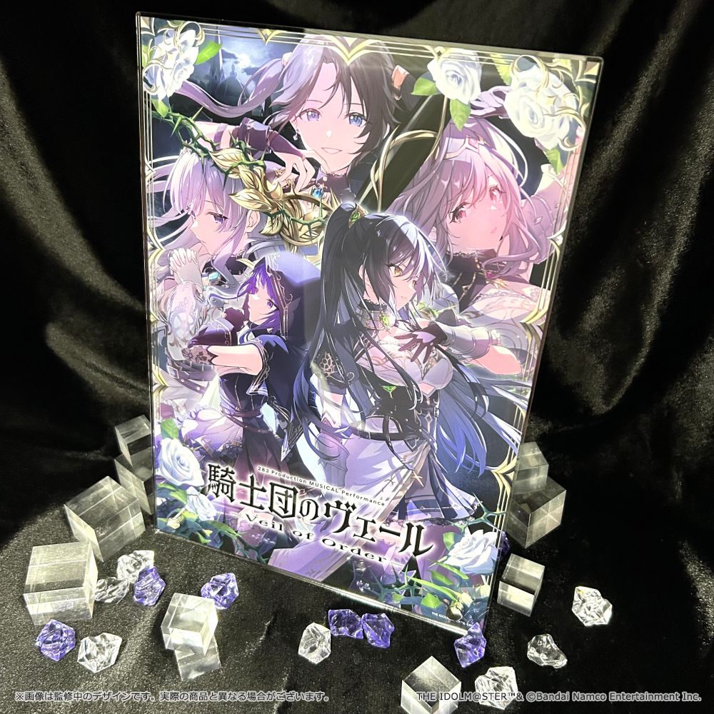 283_騎士団】「283 Production MUSICAL Performance 騎士団のヴェール