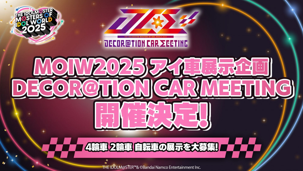 アイマスMOIW2025】合同ライブ「THE IDOLM@STER M@STERS OF IDOL WORLD