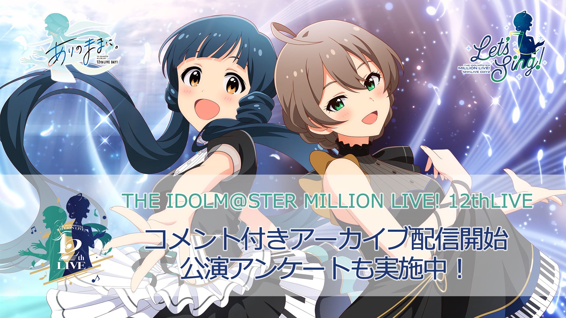 最終値下げ Lアイドルマスターミリオンライブ スマスロ アイドルマスター ミリオンライブ！ ネクストプロローグ