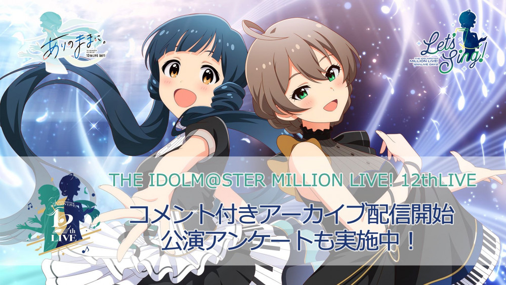 同時購入　林アイドルマスターミリオンライブ　データ型ユニット　頼便 get?path=/idolmaster/jp/