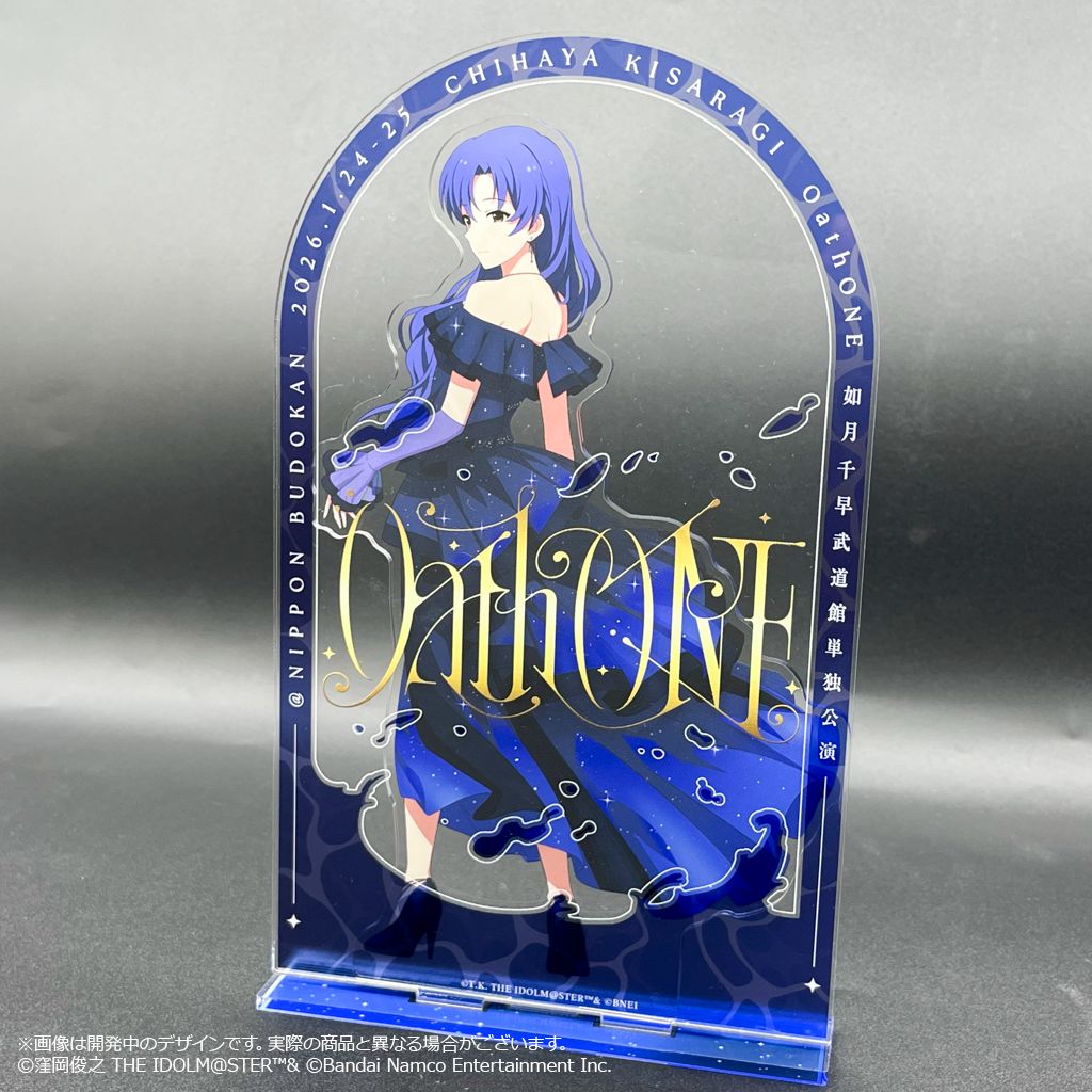 ◇本日まで◇【765】如月千早武道館単独公演「OathONE」公式グッズ事前