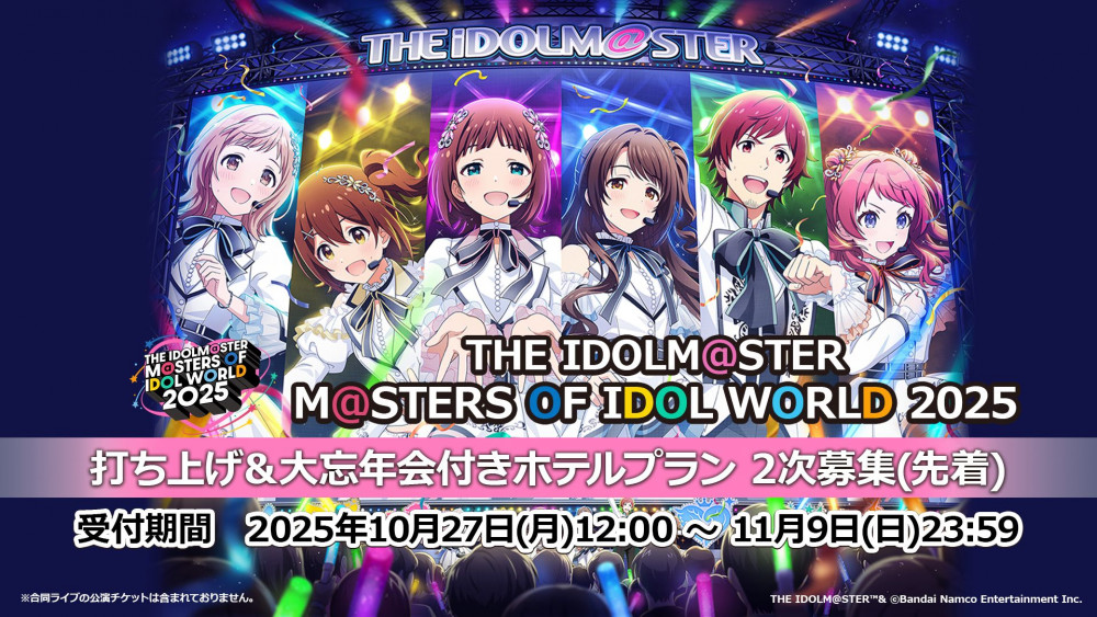 アニメ THE IDOLM@STER M@STERS OF IDOL WORLD!! アイマスMOIW2025】合同ライブ「THE IDOLM@STER M@STERS OF IDOL WORLD
